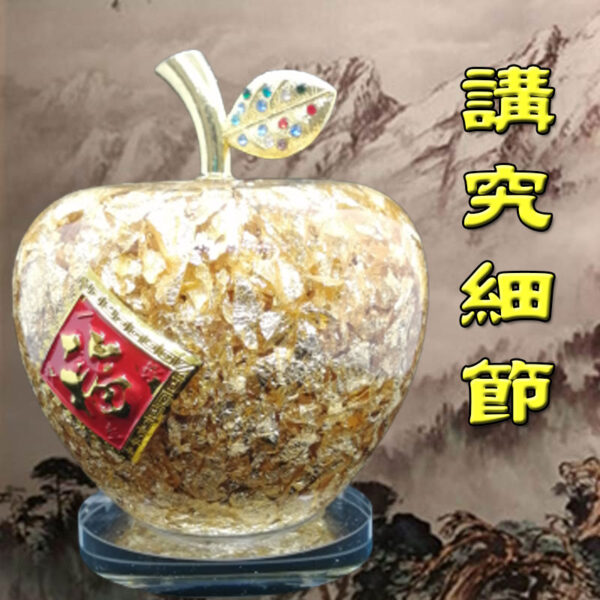 開運商品,金箔蘋果,開運擺飾,紙鎮